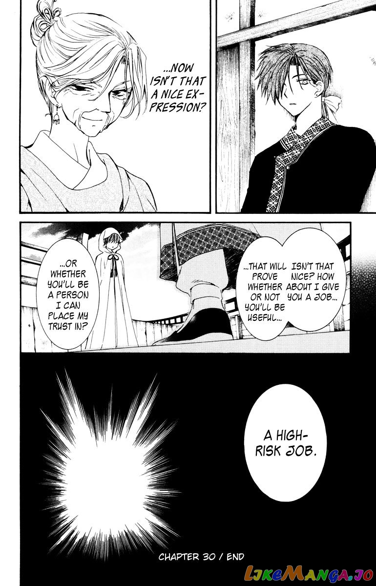 Akatsuki No Yona Chapter 30 image 34
